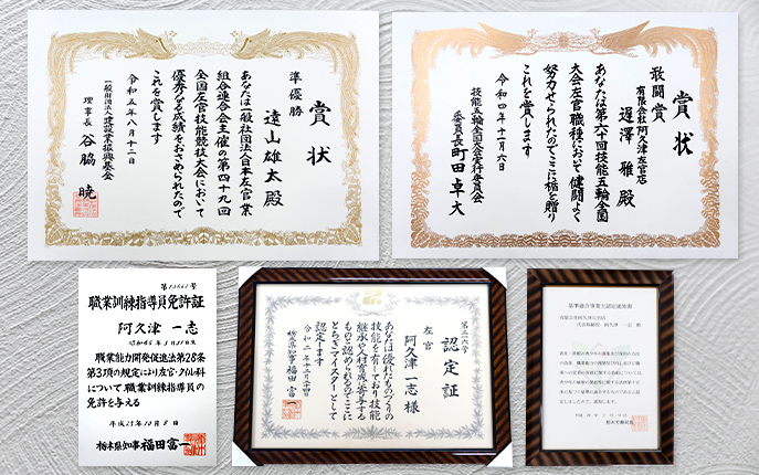 左官職人の伝統技術 画像
